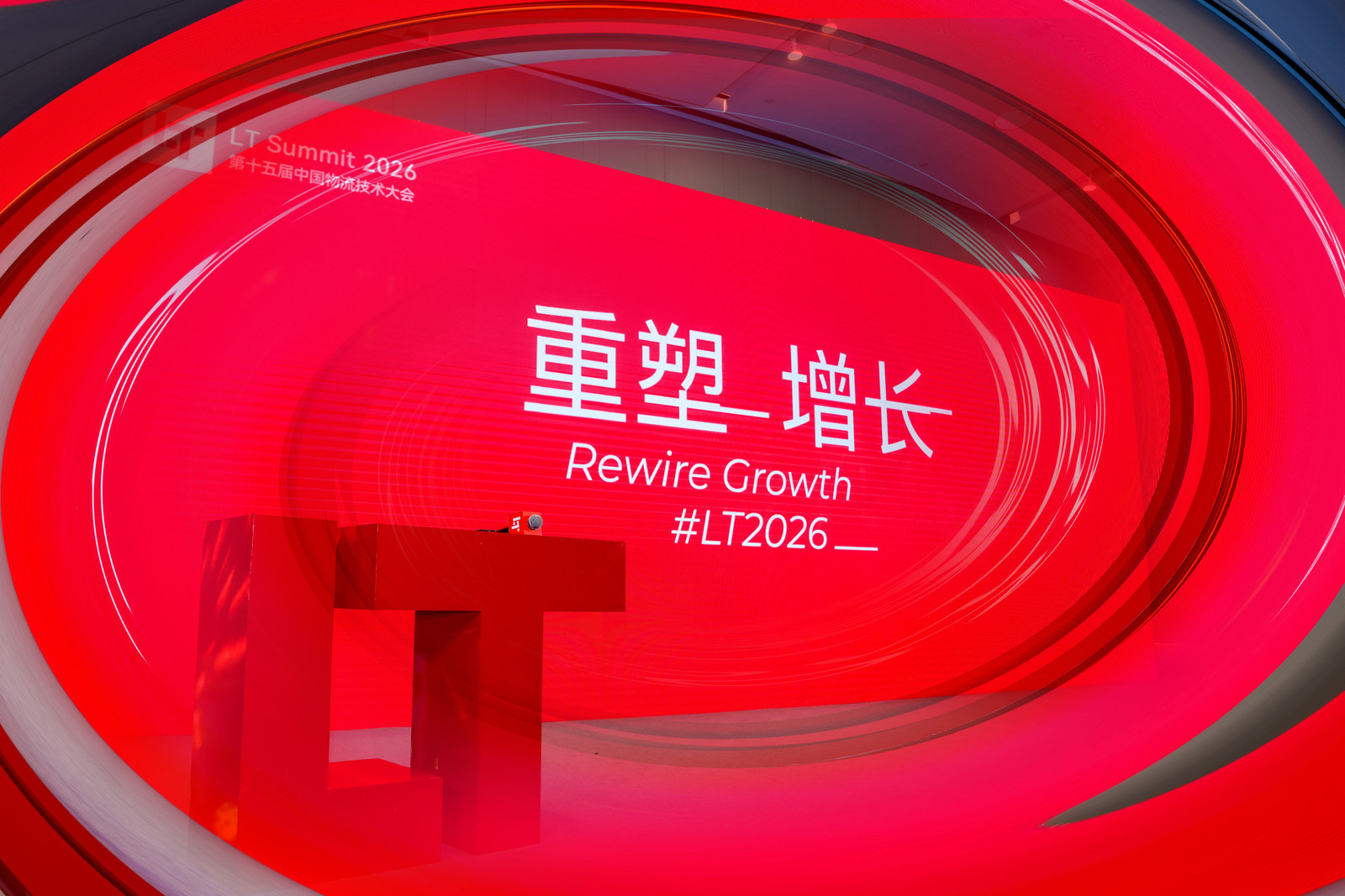 【简讯】科大智联钟智敏获中国物流技术大会十五周年特别奖