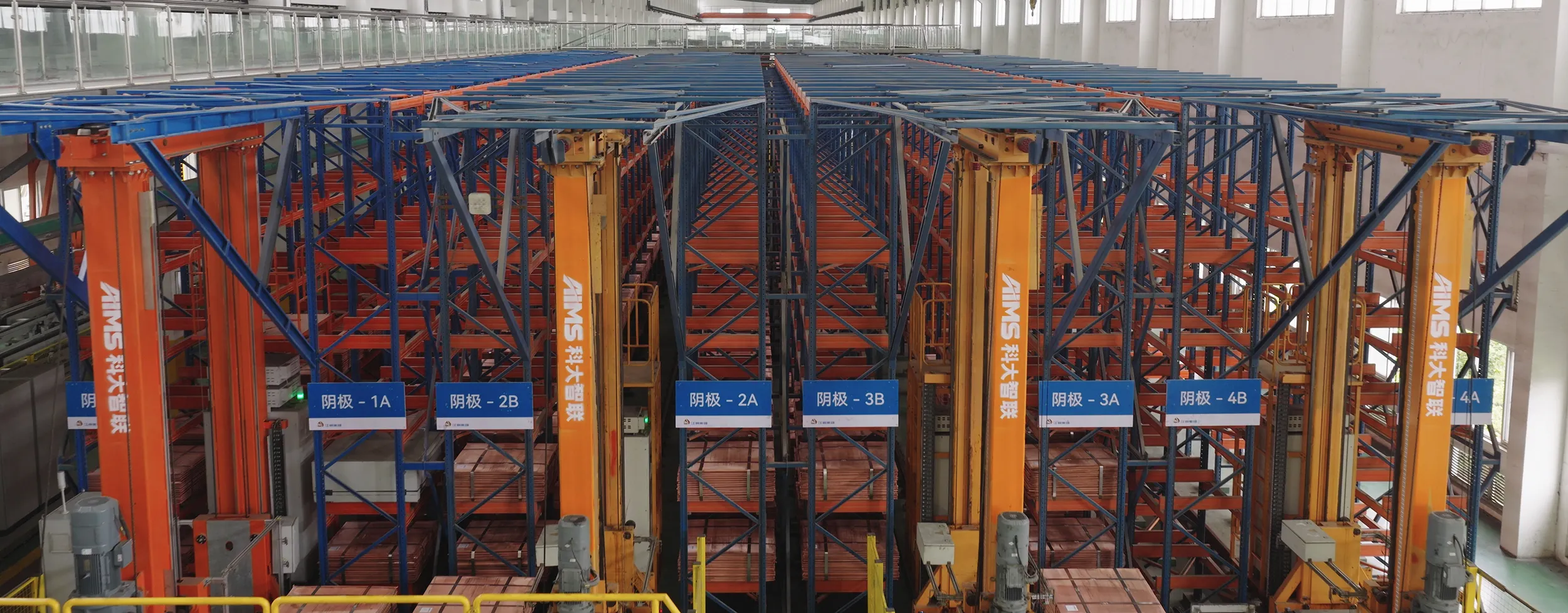 Intelligent warehouse (cathode copper)