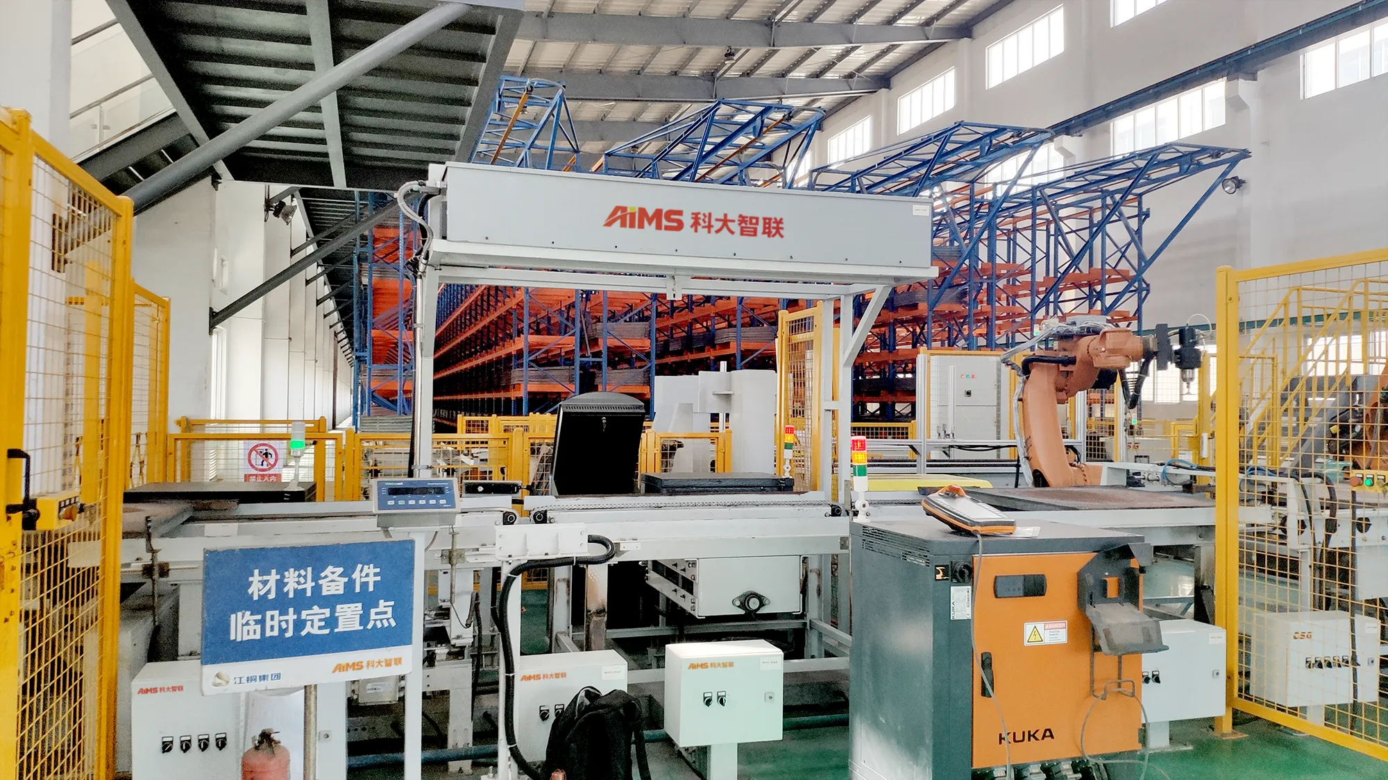 Defect detection for Metal surface