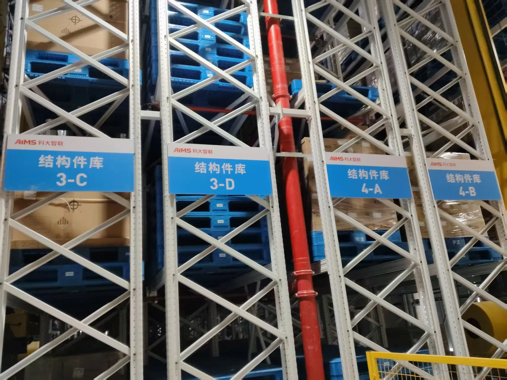 Intelligent warehouse (structural parts warehouse)