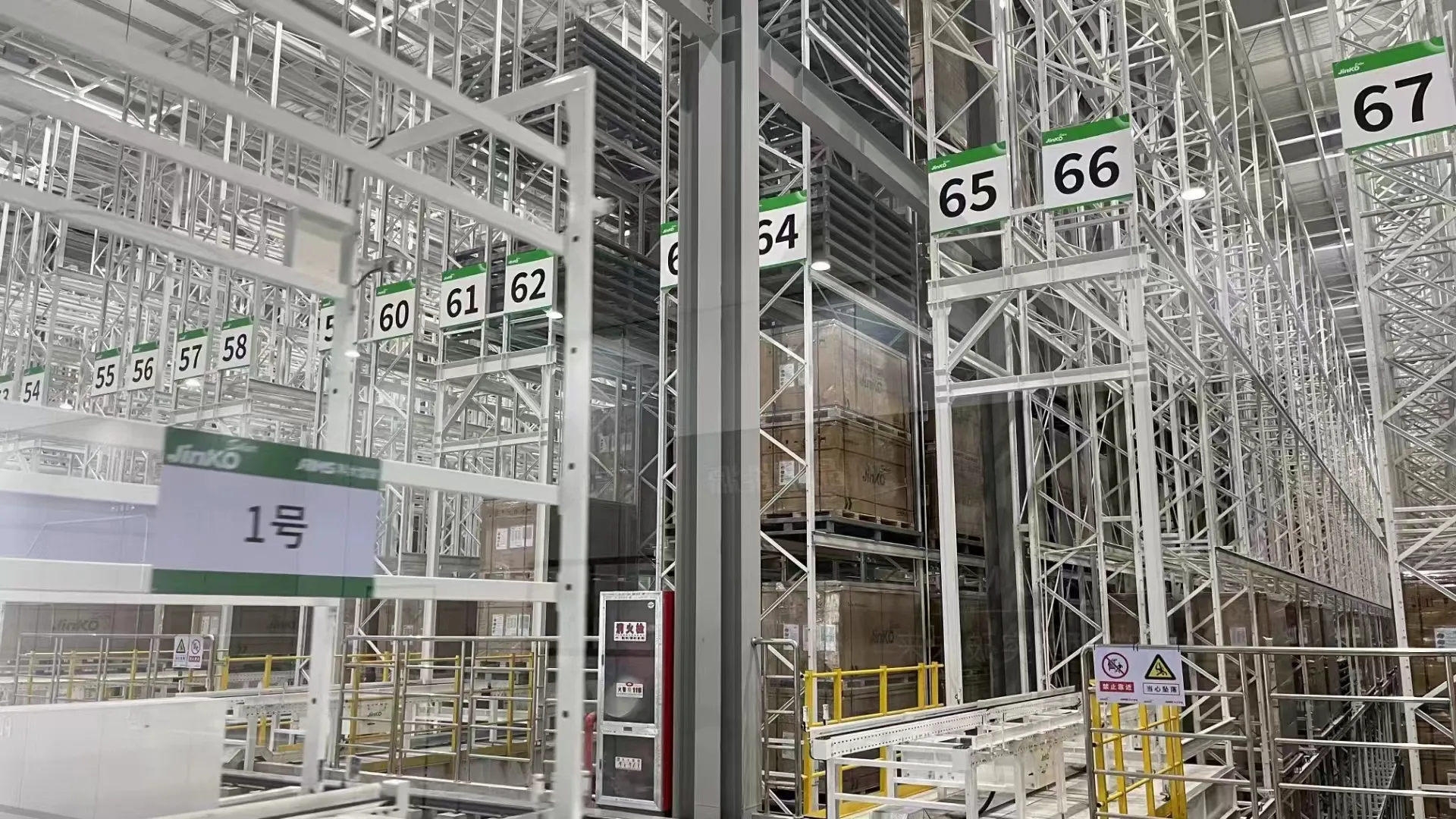 Intelligent warehouse (Component warehouse)